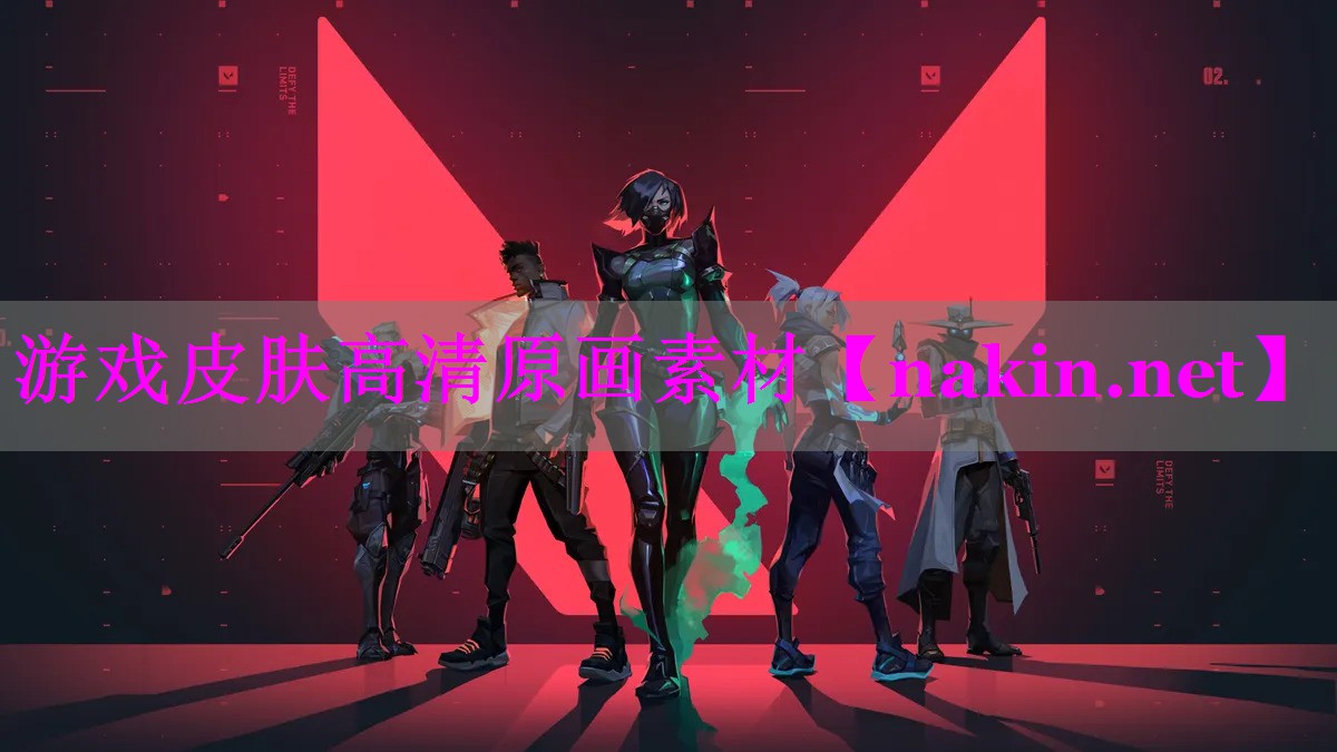 <strong>游戏皮肤高清原画素材</strong>